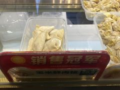 -袁记云饺(南门口店)