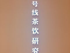 -SEVENBUS(中骏世界城店)