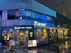 -金鸡湖景区