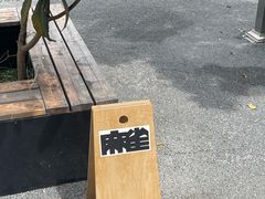 -麻雀咖啡SPARROW COFFEE(十全街店)
