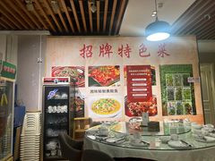 -湘聚唐缘正宗湖南湘菜(盈坤世纪店)