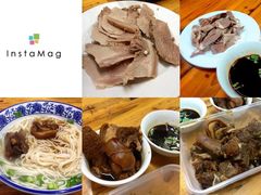-苏州藏书羊肉馆(安顺路店)