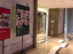 -广州粤海喜来登酒店