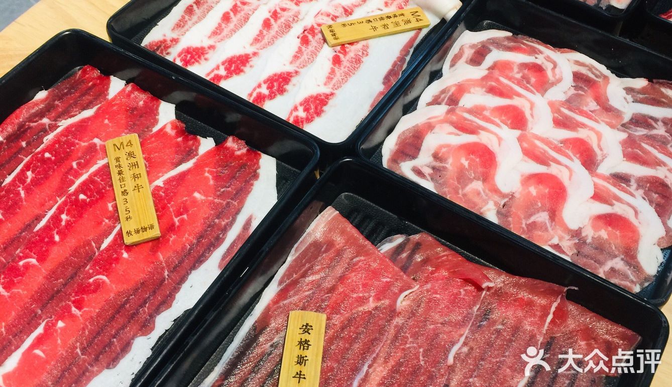 三邻桥新开的寿喜锅-牧场物语,看着不错,一探究竟