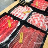 三邻桥新开的寿喜锅-牧场物语,看着不错,一探究竟