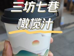 -延福橄榄(三坊七巷店)