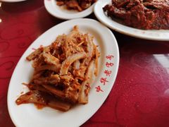 -西塔大冷面(市府大路店)