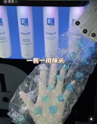-SKIN79皮肤管理中心
