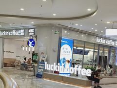 -瑞幸咖啡(龙岗万达广场店)