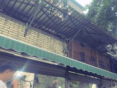 -黑竹香鸡(营和巷店)