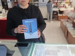 -凯德广场(金牛店)