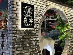 -夜宴江景餐厅