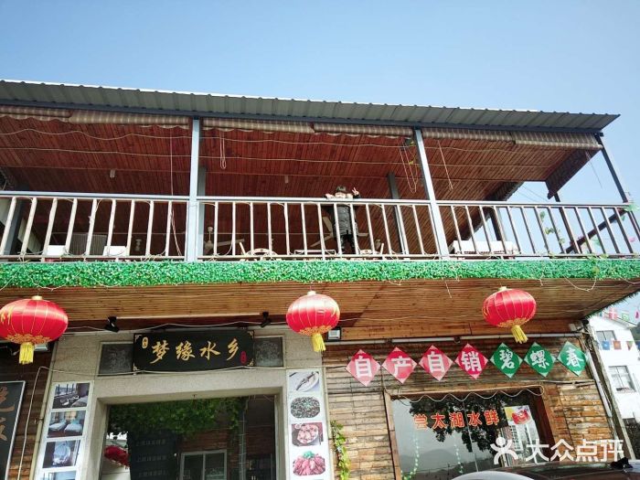 梦缘水乡·湖景餐厅门面图片