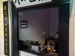 门面-楠火锅(龙阳广场店)