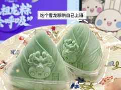 -GANSO元祖食品(锦创书城店)