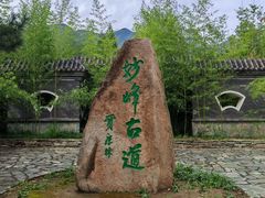 -阳台山自然风景区