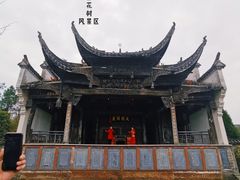 -杏花村文化旅游区