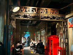 -长沙文和友(海信广场店)