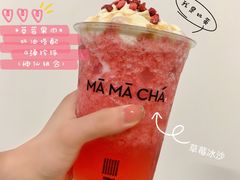 -MAMACHA妈妈茶(海信店)