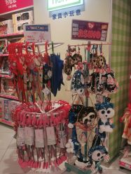 -玩具反斗城(万象汇店)