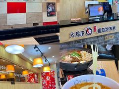 -火鸡爪东大门猎奇炒年糕