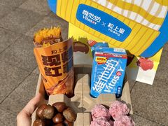 -粒上皇(天河南一路店)