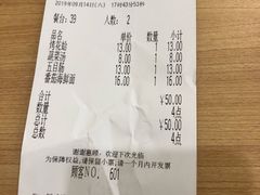 -萨莉亚意式餐厅(灵芝站中洲店)