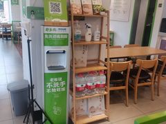 -老乡鸡(利辛淝河大道店)