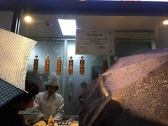 -老半斋(福州路店)