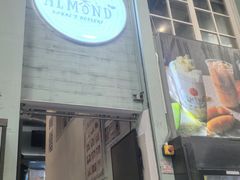 -杏甜品(尖沙咀加拿分道店)