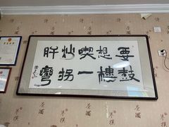 -姚记炒肝店(鼓楼店)