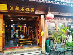 门面-滇藏石锅宴(北门坡古城管理局店)