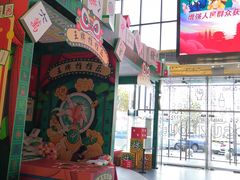 -天虹购物中心(石路店)