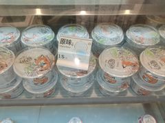 -狐狸家·酸奶酪专门店(平江路店)