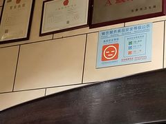 -开心果牛扒城(雍华庭店)