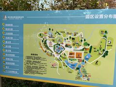 -泉州海丝野生动物世界