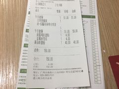 账单-仙踪林(江南西店)