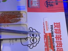 -嫩羊羊·延边烤串·朝鲜族美食(张家港美食街店)