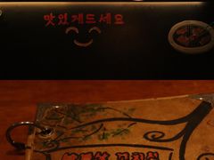 -麻喜大