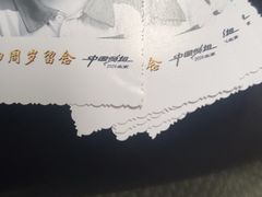 -中国照相馆(王府井店)