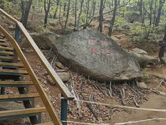 -吉林市朱雀山国家森林公园