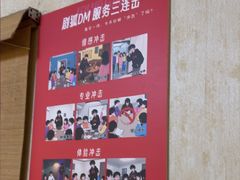 -剧狐剧本杀·月球探案馆(人民广场1号店)