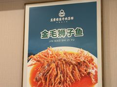 -直隶安家罩饼(复兴路店)