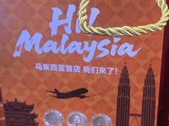 -肖记公安牛肉鱼杂馆·省级非物质文化遗产(崇仁路江滩直营店)