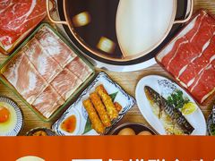 -伊豆野菜村(大族广场店)