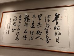 -福来居烤鸭店(天坛二店)