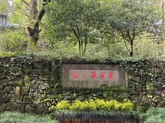 -宁波市保国寺古建筑博物馆