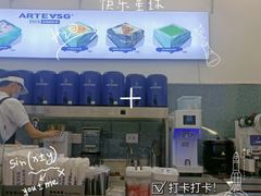 -ARTEASG啊T·新加坡奶茶(三坊七巷店)