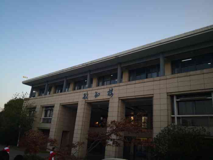 南京审计大学浦口校区图片