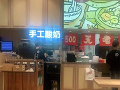 -云味馆·云南菜·云南米线(地王店)